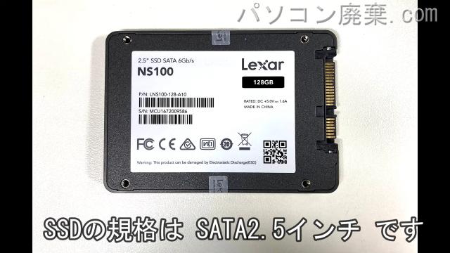 VersaPro PC-VK26TXZEJ搭載されているハードディスクは2.5インチ SSDです。