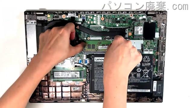 ThinkPad L15（TYPE 20U4)のメモリの場所