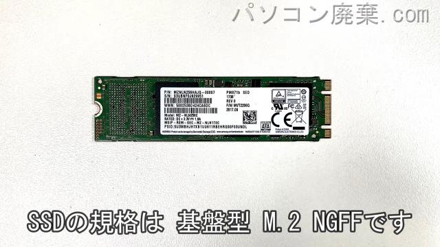 Let's note CF-XZ6RD6VS搭載されているハードディスクはNGFF SSDです。