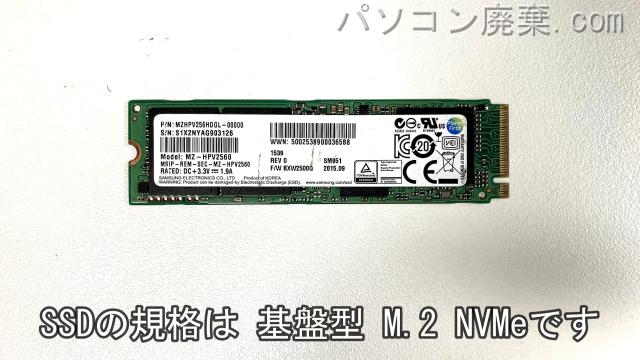 ENVY x360 Convertible 13-ar0001AU搭載されているハードディスクはNVMe SSDです。