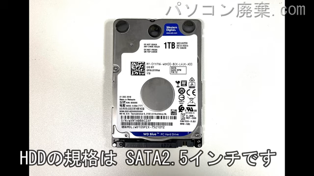 Vostro 15 7580 (P71F)搭載されているハードディスクは2.5インチ SATAです。