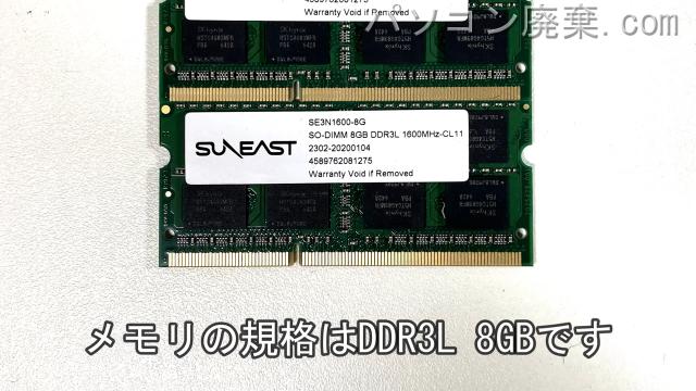 LIFEBOOK A744/H FMVA0400Lに搭載されているメモリの規格はDDR3L