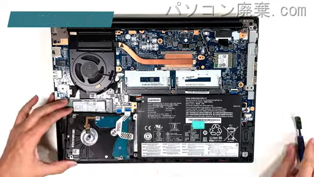 ThinkPad E490（TYPE 20N8)のHDD（SSD）の場所です