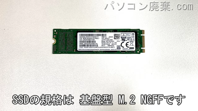 ThinkPad E490（TYPE 20N8)搭載されているハードディスクはNGFF SSDです。