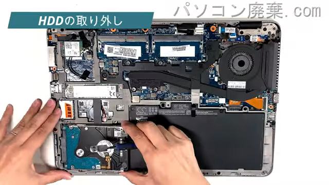 EliteBook 840 G3のHDD（SSD）の場所です