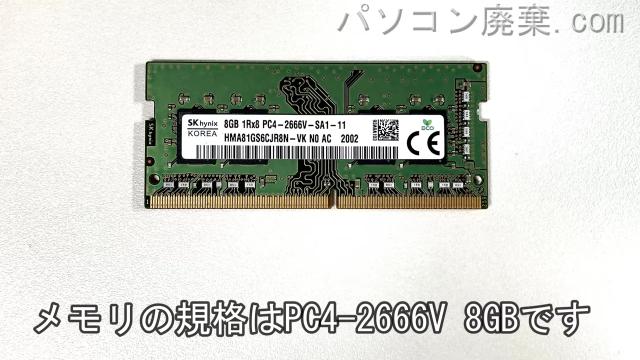 IdeaPad L3 15ITL6に搭載されているメモリの規格はPC4-2666V