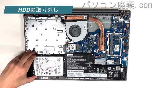 IdeaPad L3 15ITL6のHDD（SSD）の場所です