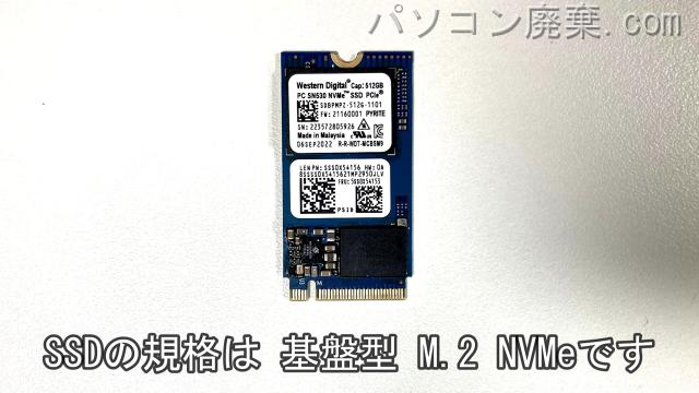 IdeaPad L3 15ITL6搭載されているハードディスクはNVMe SSDです。