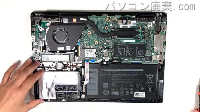 Vostro 5490（P116G)のHDD（SSD）の場所です