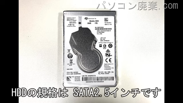 Vostro 5490（P116G)搭載されているハードディスクは2.5インチ SATAです。