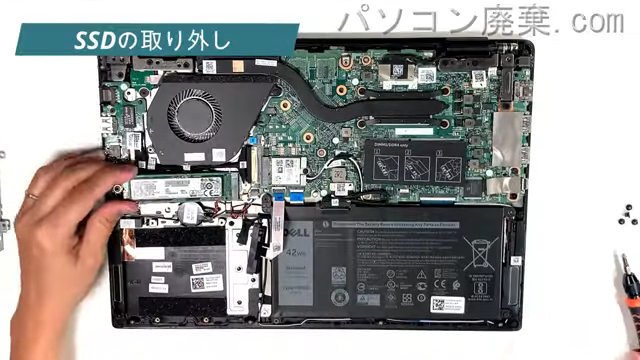 Vostro 5490（P116G)のHDD（SSD）の場所です