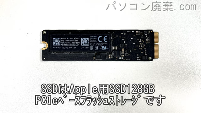 MacBook Pro  A1502 EMC 2835搭載されているハードディスクはSSD(128GB PCIeベースフラッです。