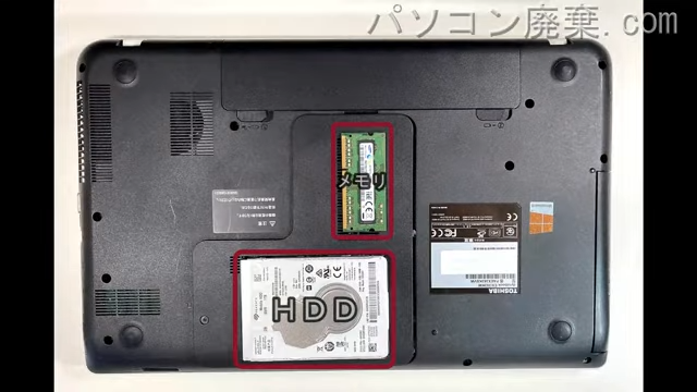 dynabook EX/353KW PAEX353KSVWを背面から見た時のメモリ・ハードディスクの場所