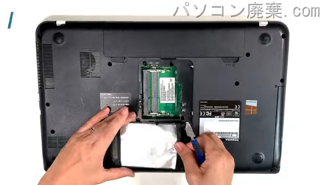 dynabook EX/353KW PAEX353KSVWのHDD（SSD）の場所です