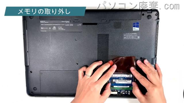 VAIO SVF153B18Nのメモリの場所