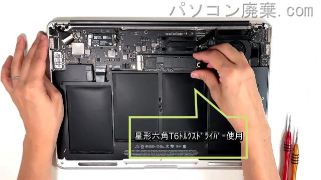 MacBook Air A1466 EMC2925のHDD（SSD）の場所です