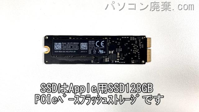 MacBook Air A1466 EMC2925搭載されているハードディスクはSSD(128GB PCIeベースフラッです。