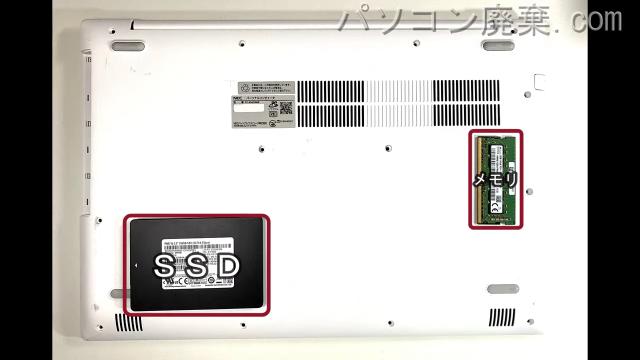 LAVIE Note Standard PC-NS600MAWを背面から見た時のメモリ・ハードディスクの場所