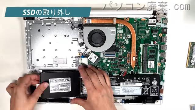 LAVIE Note Standard PC-NS600MAWのHDD（SSD）の場所です