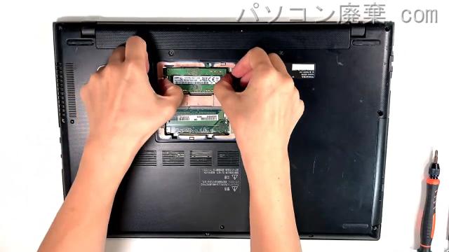 dynabook BB35/RB PBB35RB-SHAのメモリの場所