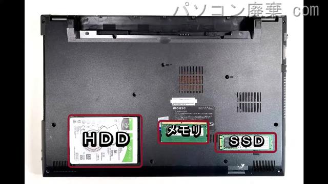 MB-F535BN1-SH-Aを背面から見た時のメモリ・ハードディスクの場所