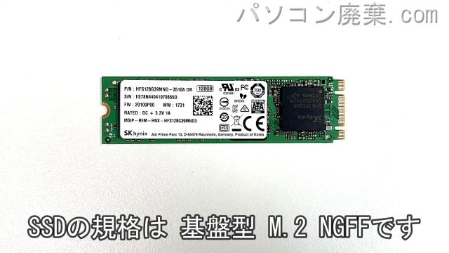 MB-F535BN1-SH-A搭載されているハードディスクはNGFF SSDです。