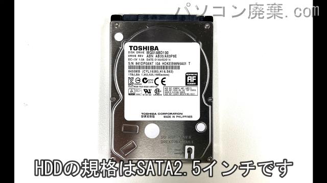 LAVIE PC-LS550TSR搭載されているハードディスクは2.5インチ SATAです。