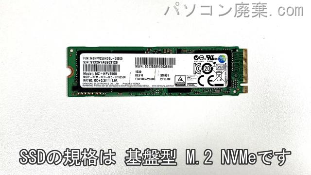 LIFEBOOK UH90/F3 FMVU90F3B搭載されているハードディスクはNVMe SSDです。