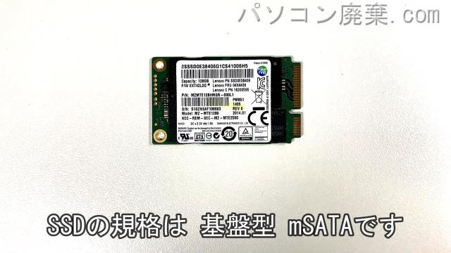 LAVIE PC-LZ750SSB-E3搭載されているハードディスクはSSD（mSATA）です。