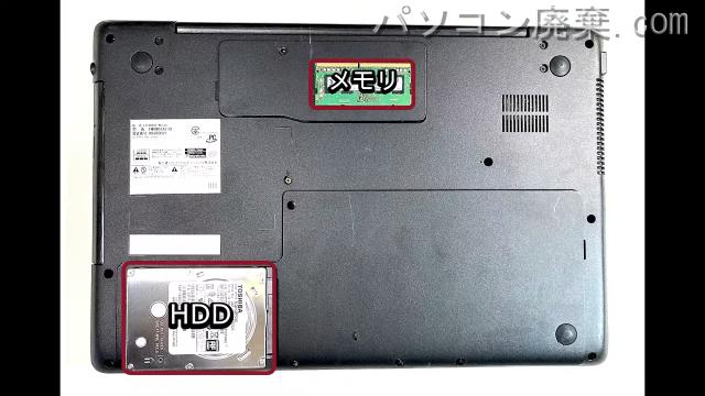 LIFEBOOK WA1/D1 FMVWD1A17Bを背面から見た時のメモリ・ハードディスクの場所