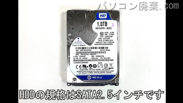 LAVIE PC-LL850MSB搭載されているハードディスクは2.5インチ SATAです。