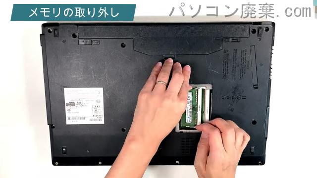 LIFEBOOK A574/K FMVA08004のメモリの場所