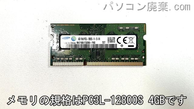 LIFEBOOK A574/K FMVA08004に搭載されているメモリの規格はPC3L-12800S