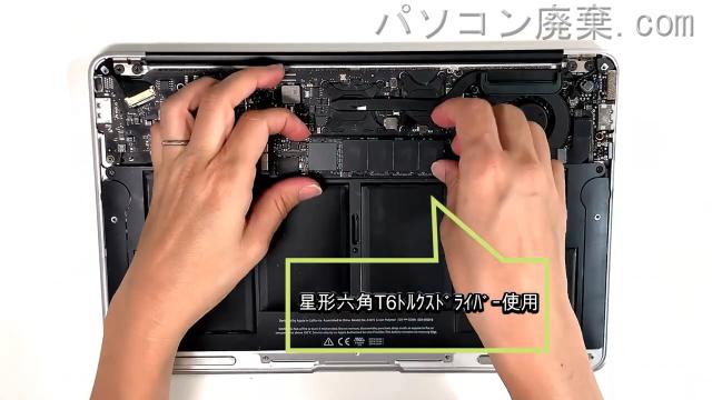 MacBook Air A1370 EMC2393のHDD（SSD）の場所です