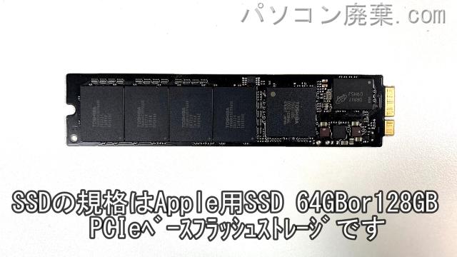 MacBook Air A1370 EMC2393搭載されているハードディスクはSSD(64GBor128GB フラッシです。