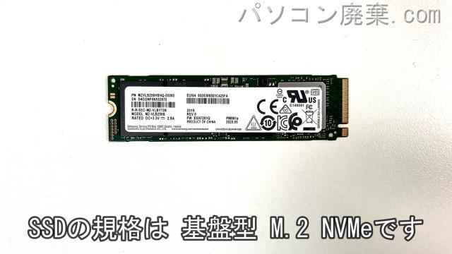 Let's note CF-QV9RSDQP搭載されているハードディスクはNVMe SSDです。