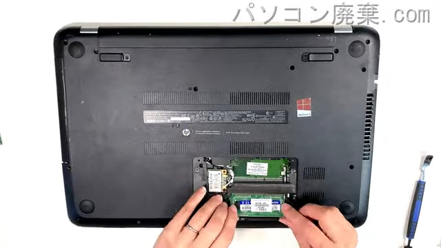 Pavilion Notebook PC 15-n242txのメモリの場所