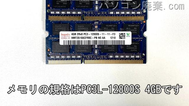 Precision M3800に搭載されているメモリの規格はPC3L-12800S