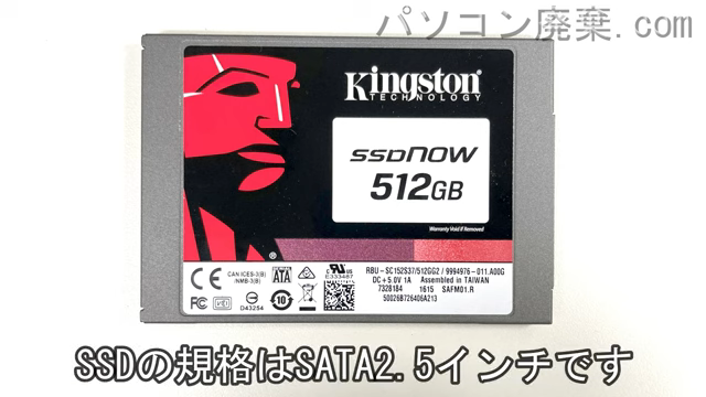 Endeavor NJ4000E搭載されているハードディスクはSSD（SATA2.5）です。