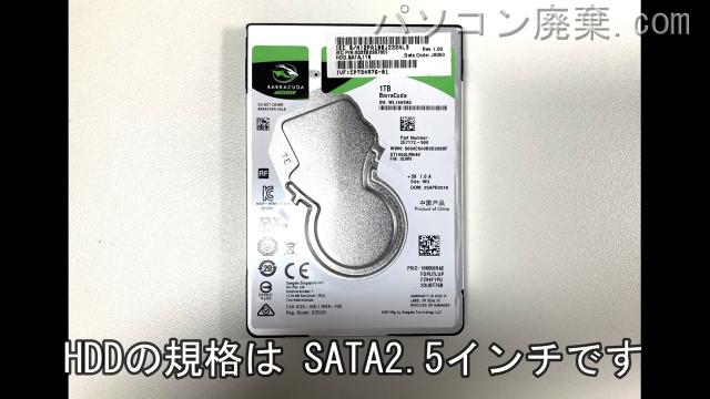 LIFEBOOK AH45/C2 FMVA45CWH3搭載されているハードディスクは2.5インチ SATAです。