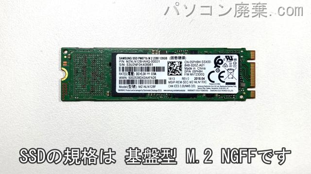 LIFEBOOK AH45/C2 FMVA45CWH3搭載されているハードディスクはNGFF SSDです。