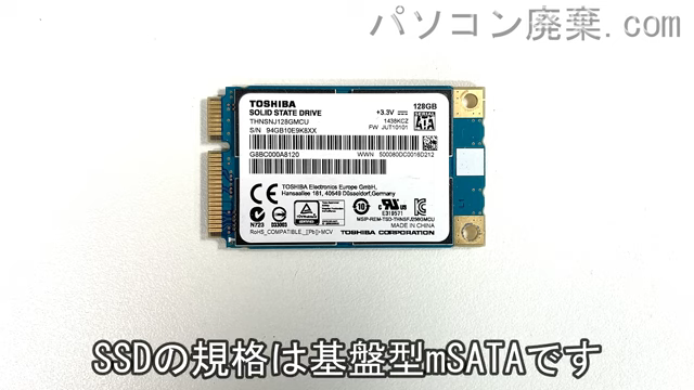 GALLERIA QF750HE搭載されているハードディスクはSSD（mSATA）です。