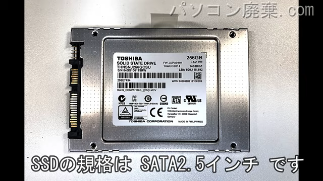 Let's note CF-SX3ZDYBR搭載されているハードディスクはSSD（SATA2.5）です。