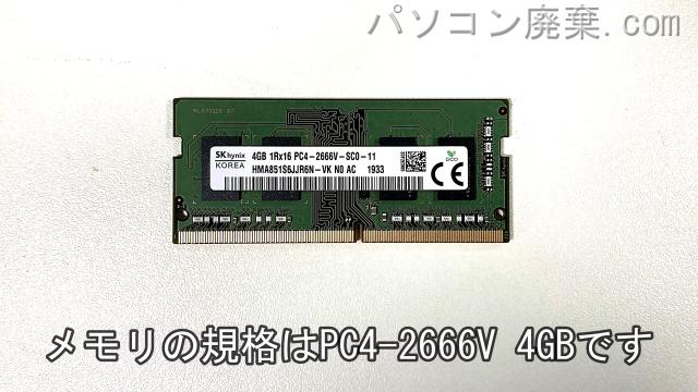 Inspiron 3580（P75F）に搭載されているメモリの規格はPC4-2666V