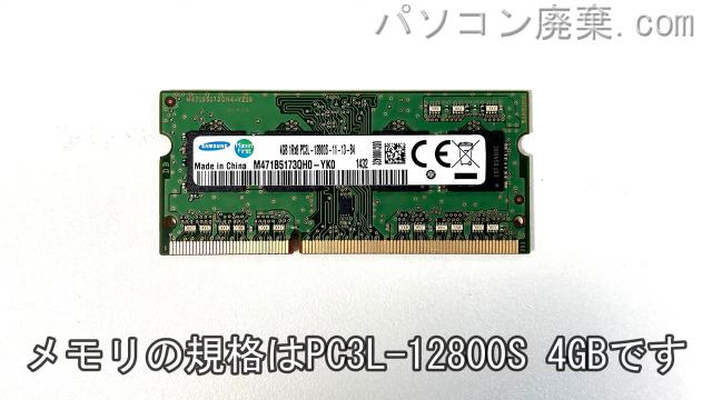 VersaPro PC-VJ26TLND34RJに搭載されているメモリの規格はPC3L-12800S