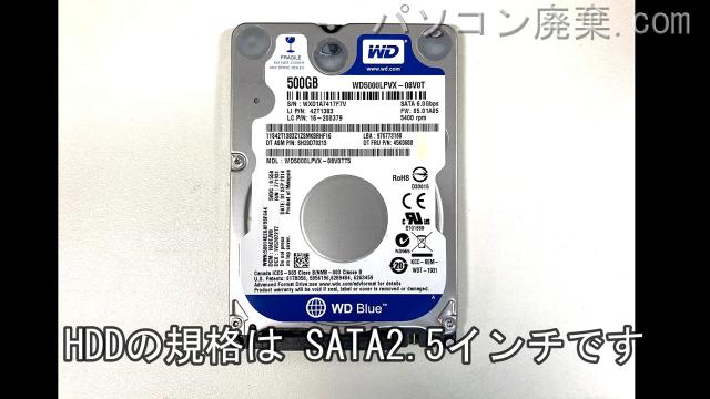 VersaPro PC-VJ26TLND34RJ搭載されているハードディスクは2.5インチ SATAです。