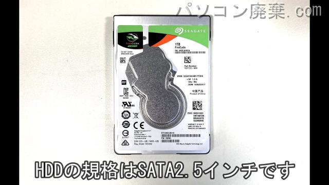 dynabook T75/EGD PT75EGD-BJA2搭載されているハードディスクは2.5インチ SATAです。