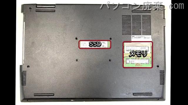 LAVIE PC-N1565AALを背面から見た時のメモリ・ハードディスクの場所