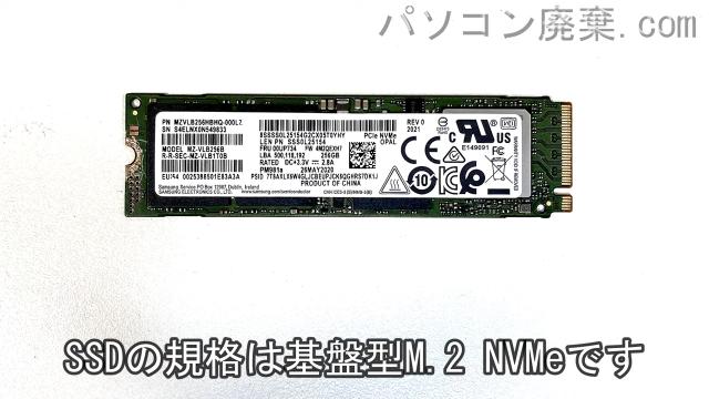 LAVIE PC-N1565AAL搭載されているハードディスクはNVMe SSDです。