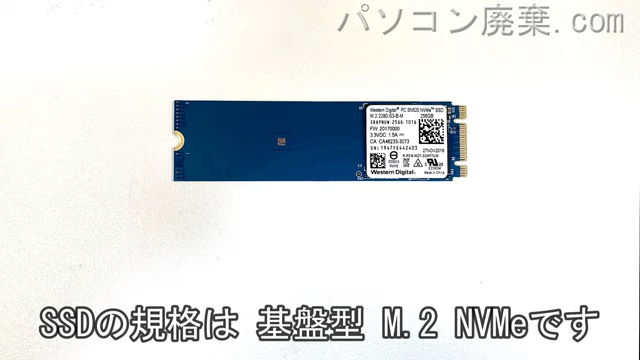 LIFEBOOK AH50/D3 FMVA50D3WP搭載されているハードディスクはNVMe SSDです。